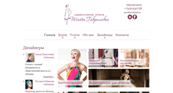Desktop Screenshot of gavrisheva.com